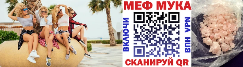 Купить закладку СК  МЕФ  Гашиш  МАРИХУАНА  COCAIN  Арсеньев