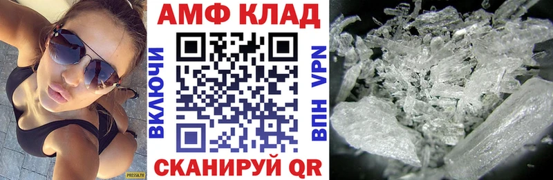 Купить где  Арсеньев  Amphetamine 97% 