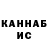 КЕТАМИН VHQ Medion Tamginskii