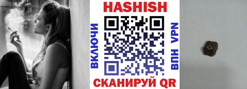 ГАШИШ гарик  Купить закладки  Арсеньев 