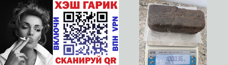 ГАШ Ice-O-Lator Арсеньев