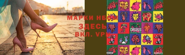 первитин Инсар