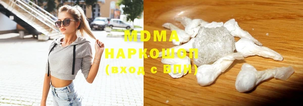 первитин Инсар
