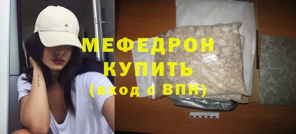 mdma Иннополис