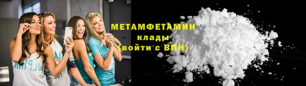 прущий лед Инта