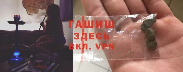 первитин Инсар