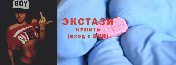 первитин Инсар