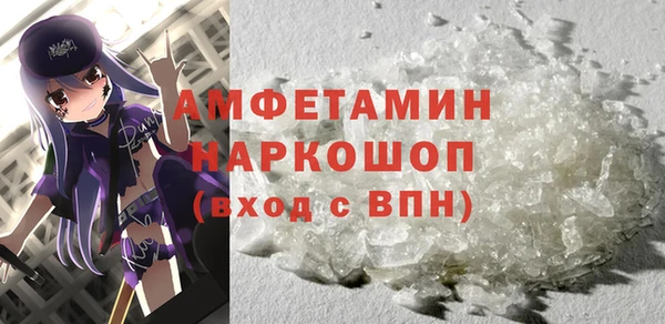 первитин Инсар
