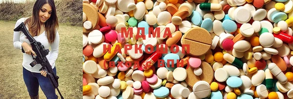 mdma Иннополис