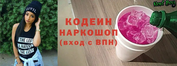mdma Иннополис