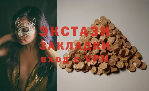 mdma Иннополис