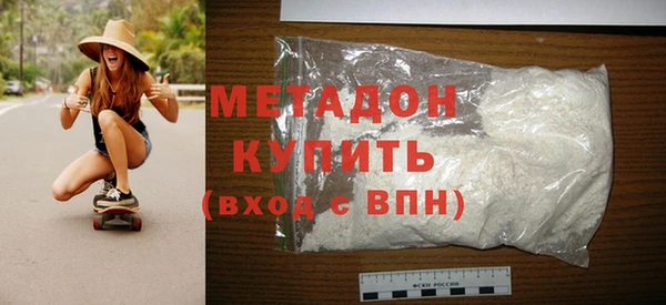 первитин Инсар