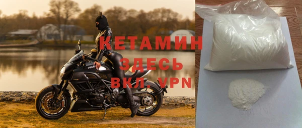 первитин Инсар