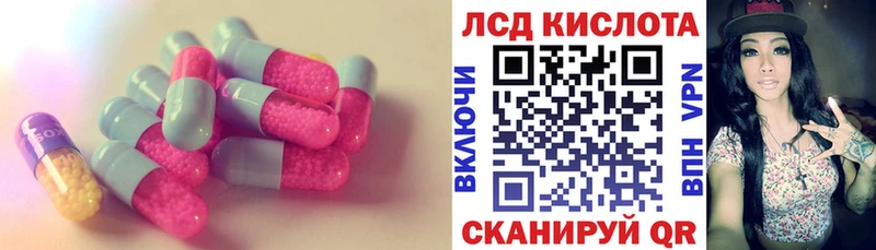 Лсд 25 экстази ecstasy  Купить где  Арсеньев 
