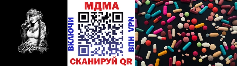 Купить  Арсеньев  МДМА VHQ 