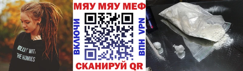 МЕФ VHQ  Арсеньев 