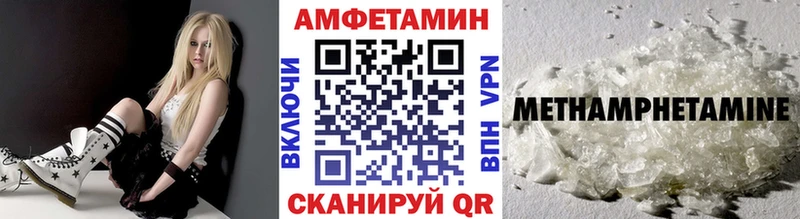 Купить закладки  Арсеньев  Первитин мет 
